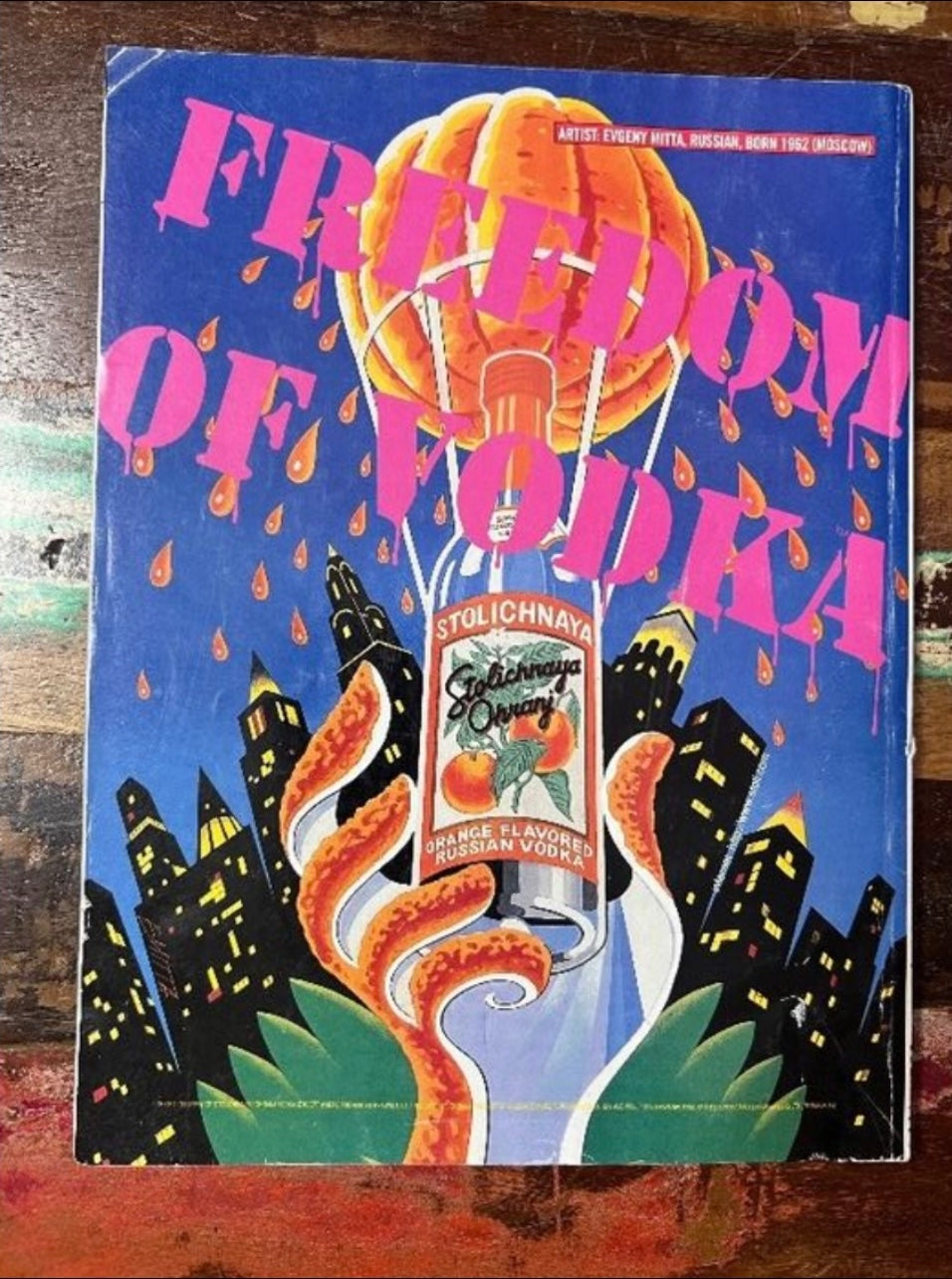 Penthouse Magazine July 1996 Emerald Heart Covergirl