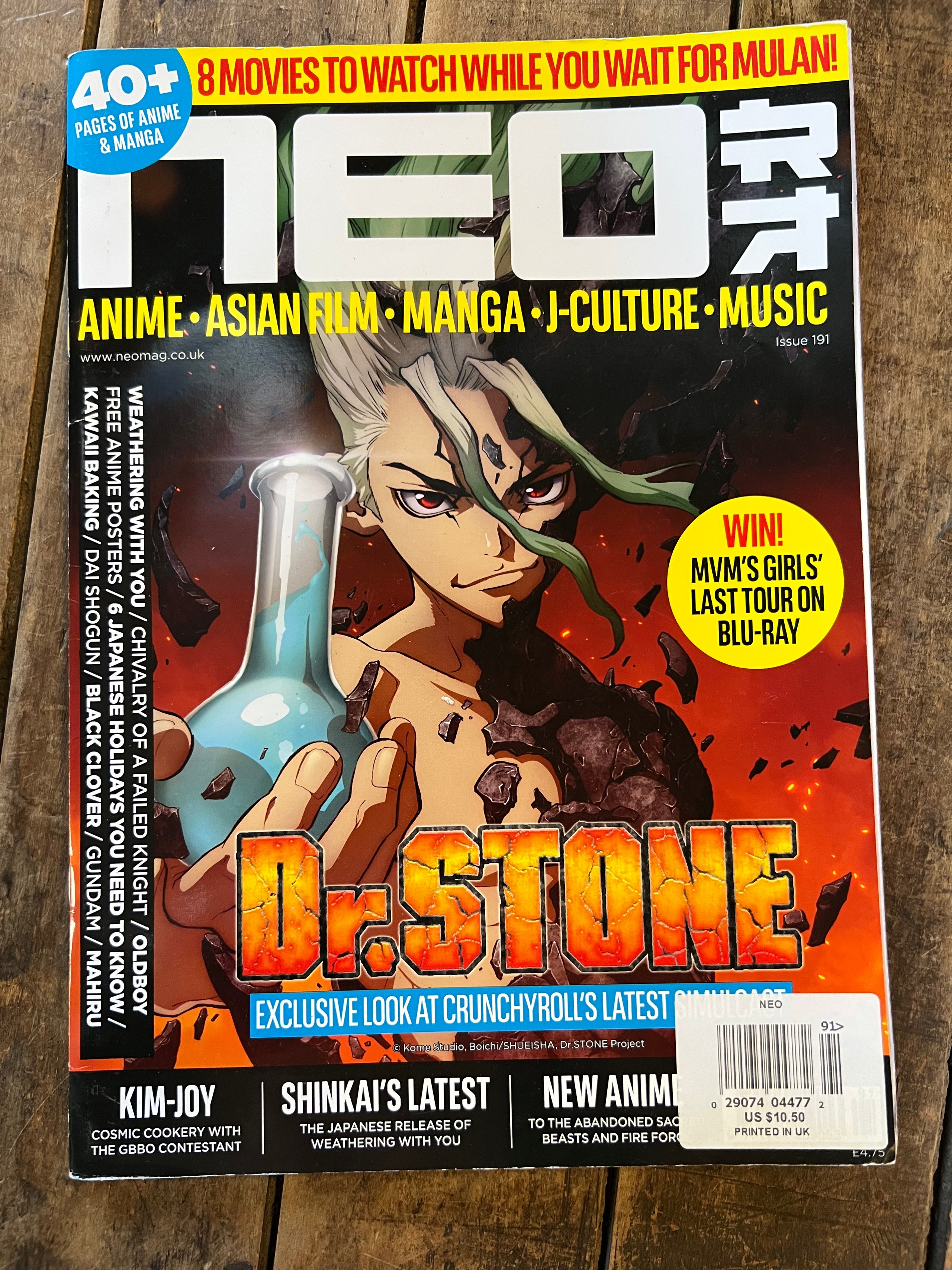 NEO Magazine - Anime & Manga - August 2019 - Dr. Stone - Catherine Full Body
