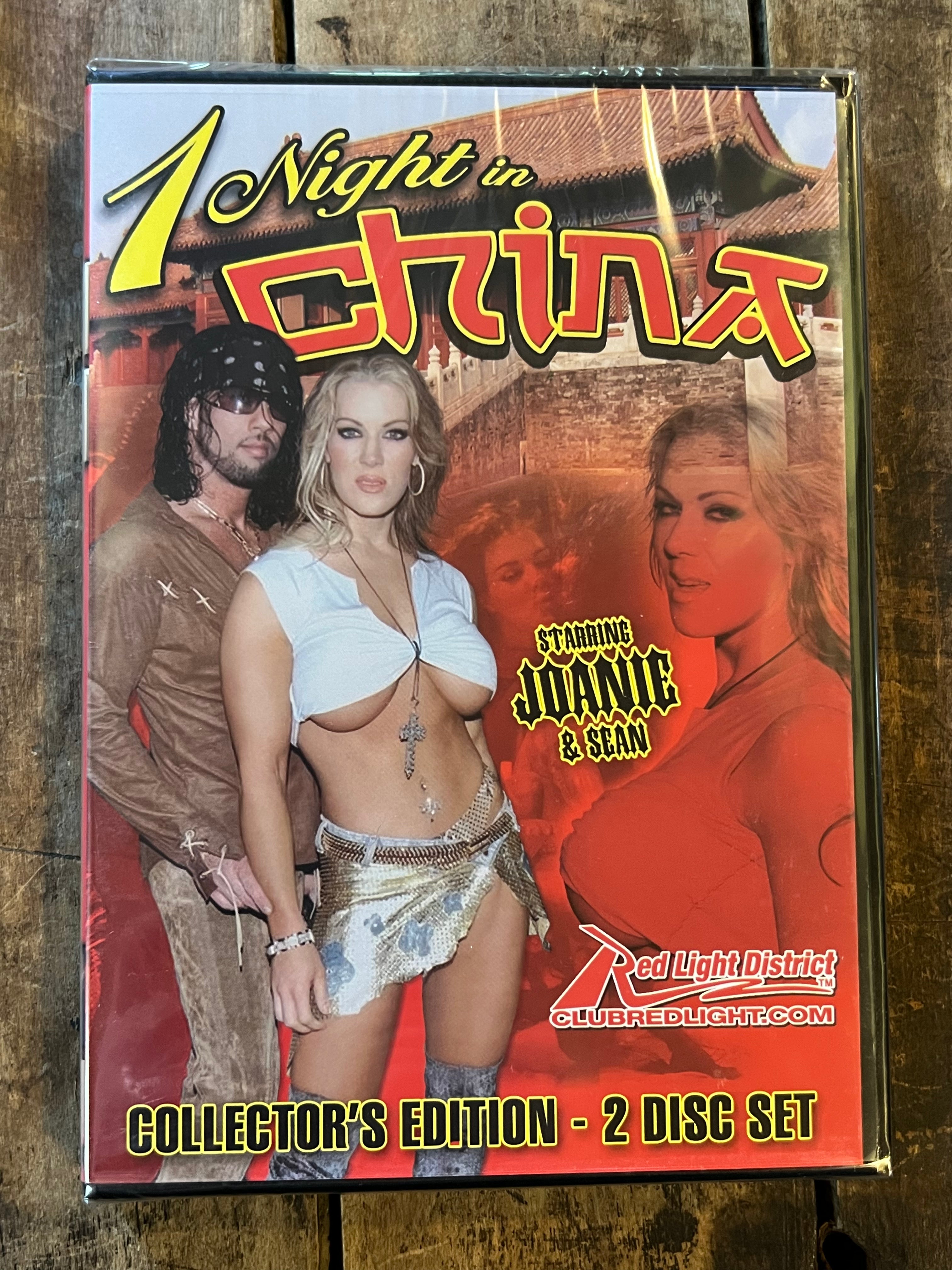 1 Night In China - DVD 2004 - Red Light District