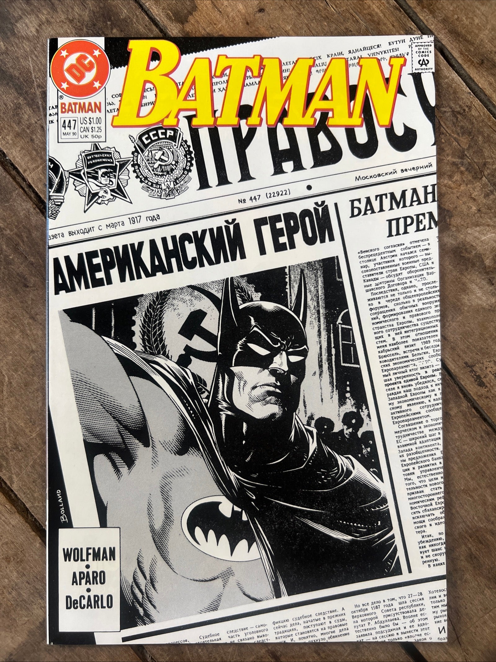 Batman #447 (1990) DC Comics - Earth Day! Demon Night!