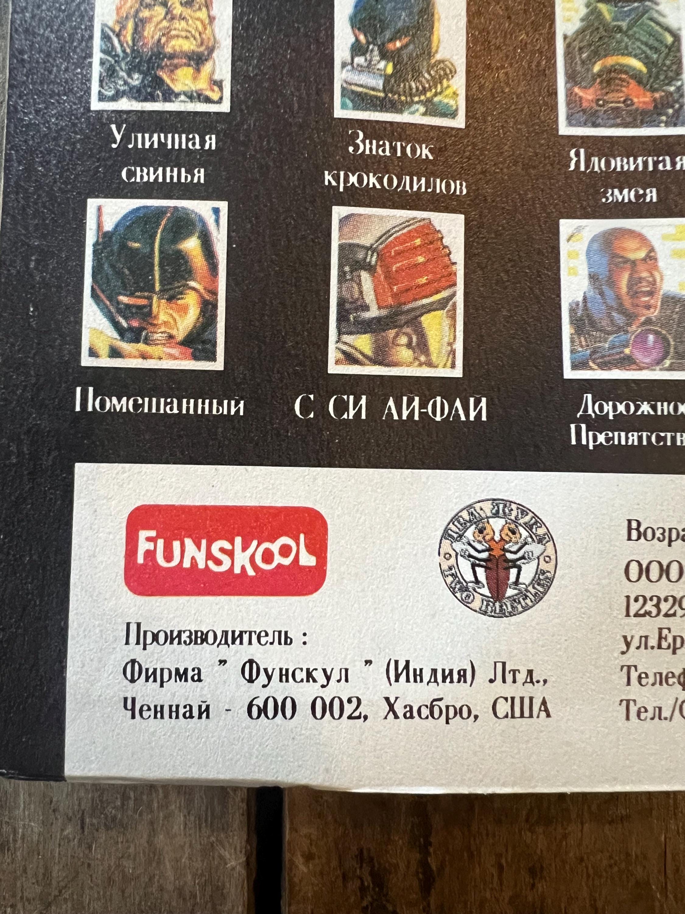 1996 Hasbro GI JOE -  Funskool Dial-Tone - Action Figure - Rare Original Card