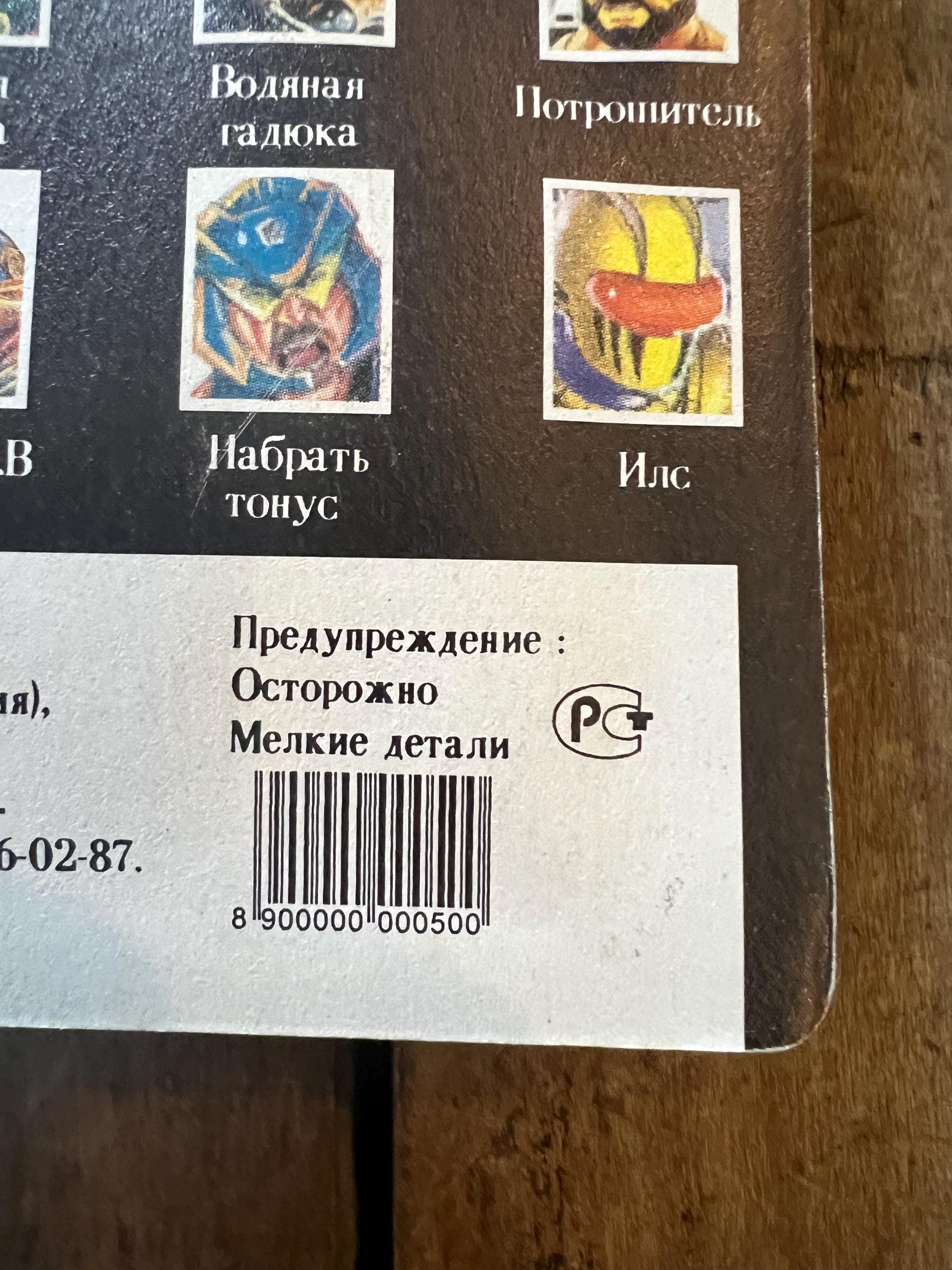 1996 Hasbro GI JOE -  Funskool Dial-Tone - Action Figure - Rare Original Card