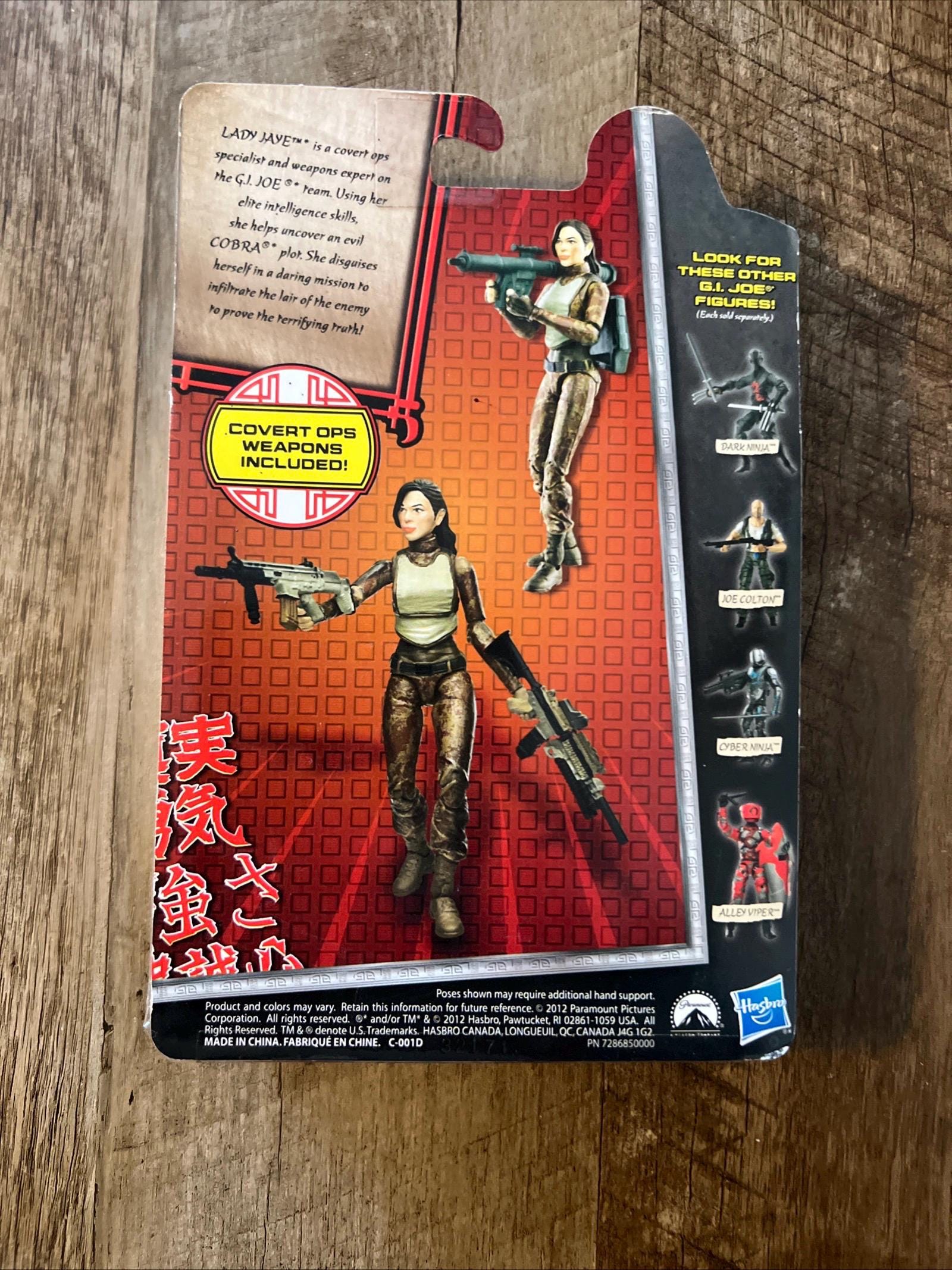 GI JOE Retaliation Lady Jaye Action Figure - MOC - Hasbro